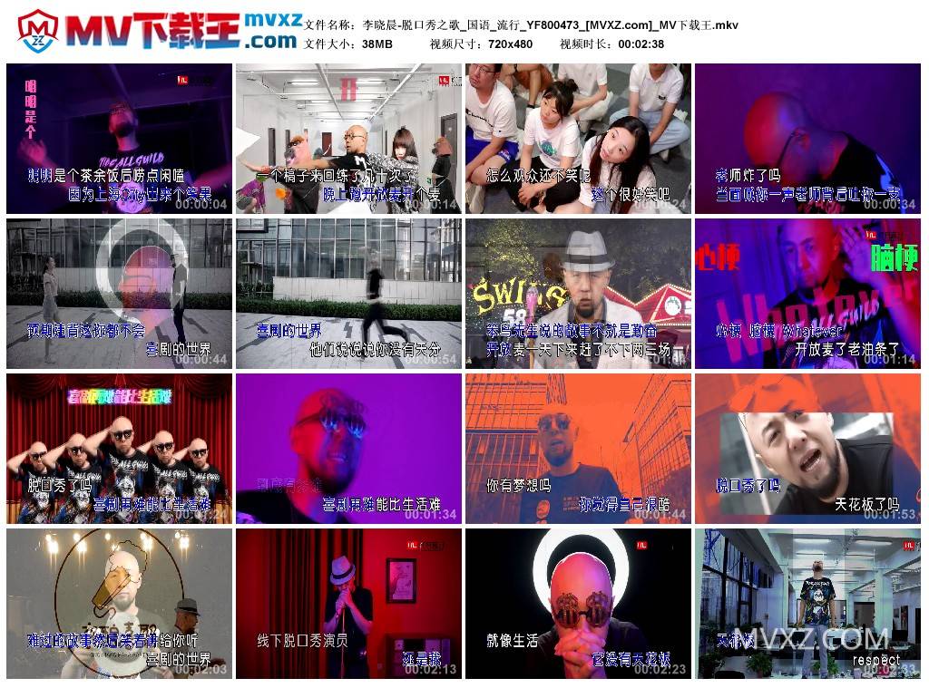 李晓晨-脱口秀之歌_国语_流行_YF800473